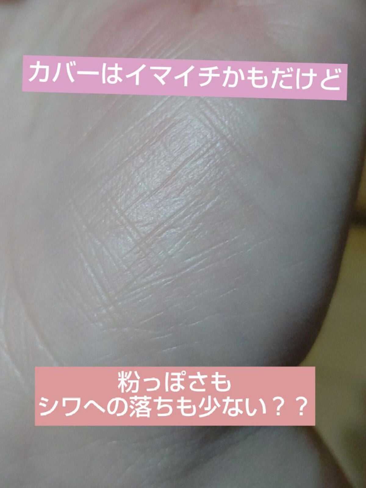 グロウバーム ファンデーション/Visée/その他ファンデーションを使ったクチコミ(3枚目)