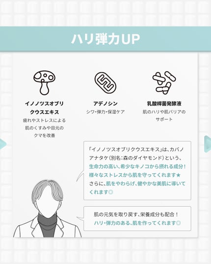 復活草クリーム ニュートリションチューブ/Abib /フェイスクリームを使ったクチコミ(4枚目)