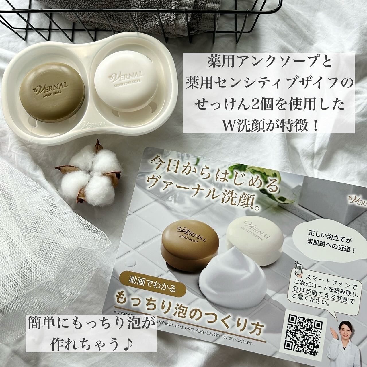 ヴァーナル 素肌つるつるセット 2箱 7lGNHe1Rux8JzPQUJ3YXeG0osVH6Qc