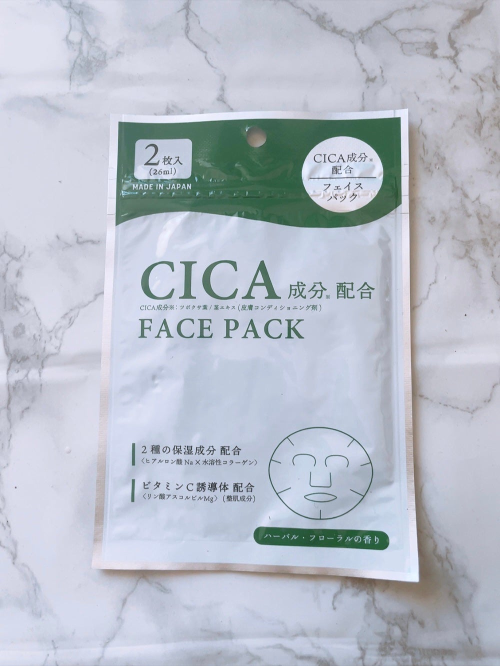 CICA保湿たっぷりフェイスパック/DAISO/シートマスク・パックを使ったクチコミ(1枚目)