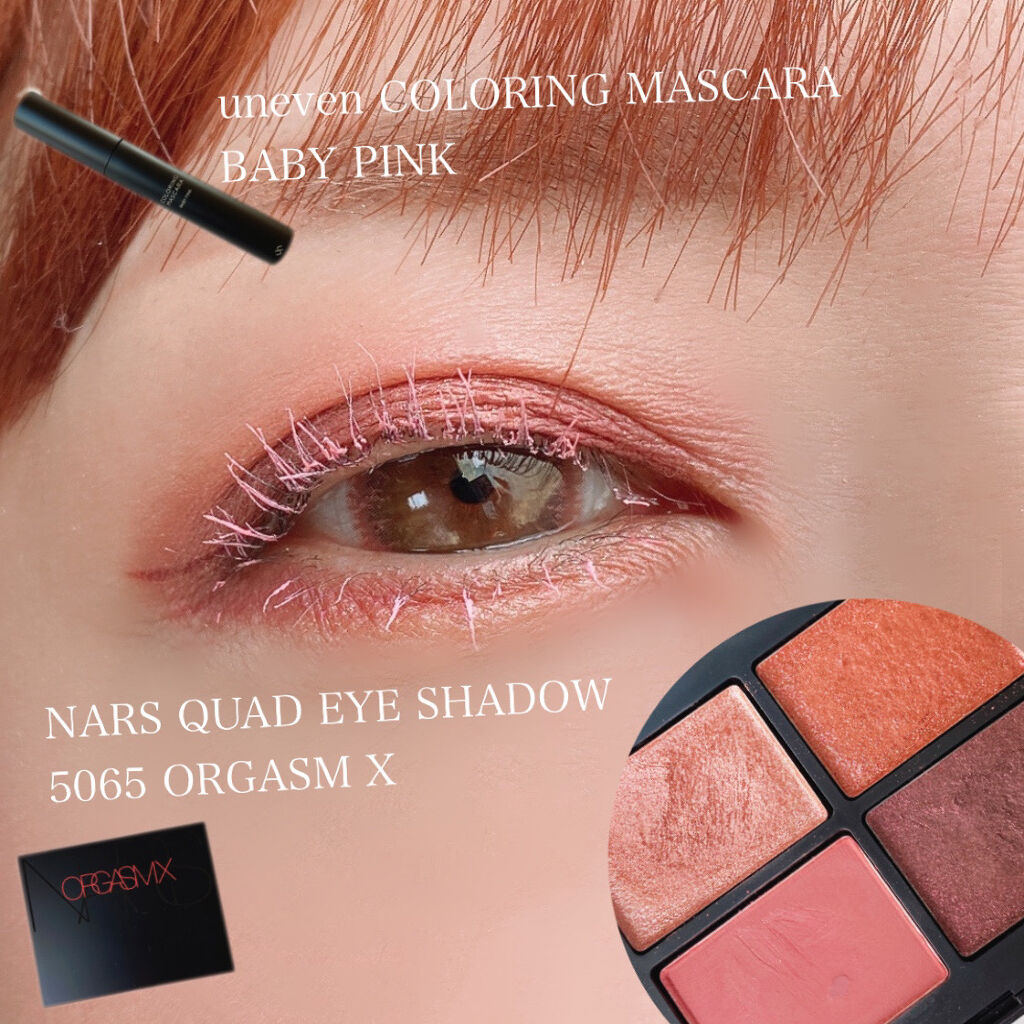 カラーリングマスカラ/uneven/マスカラを使ったクチコミ（2枚目）