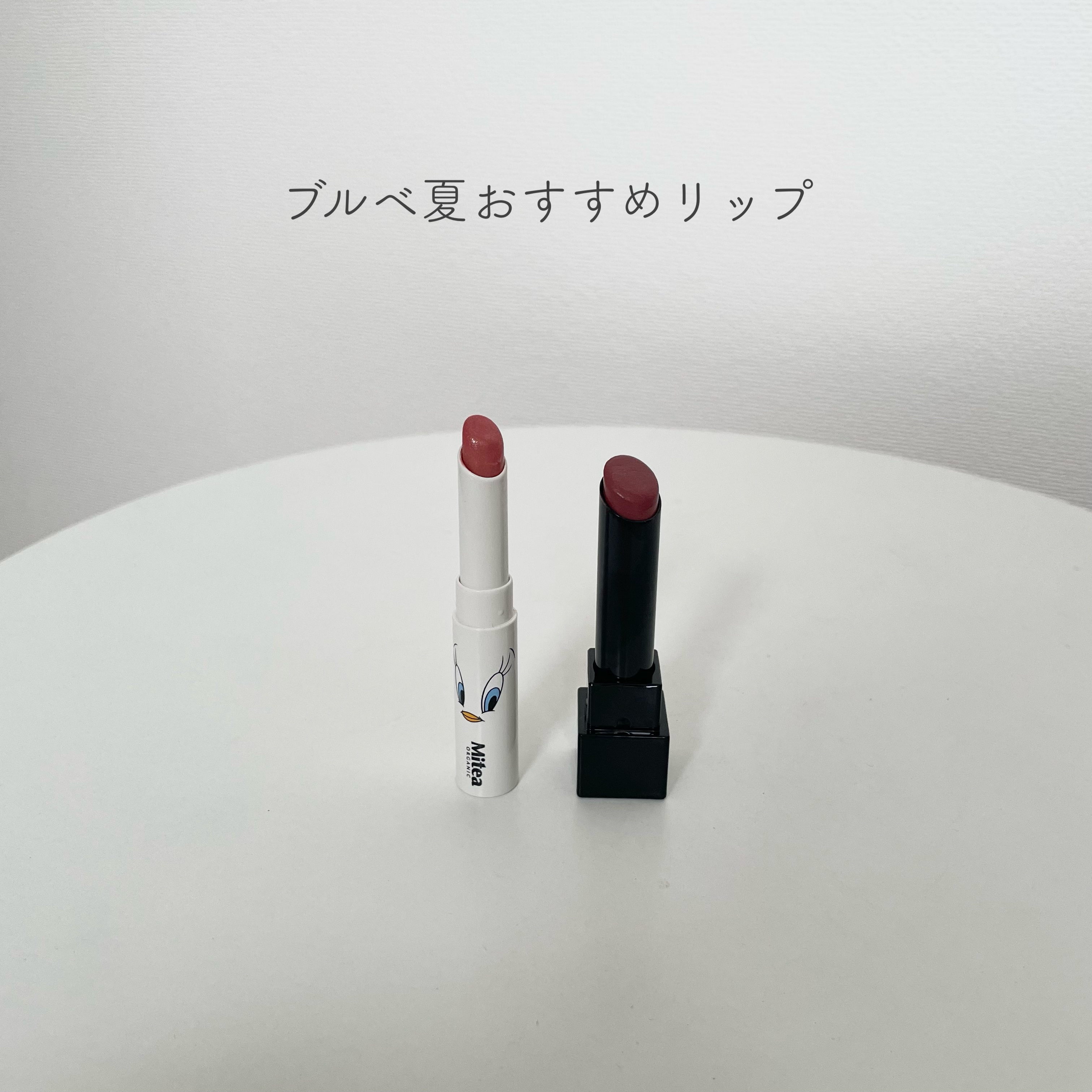 セラムオイルリップスティック /ミティア オーガニック/口紅を使ったクチコミ（1枚目）