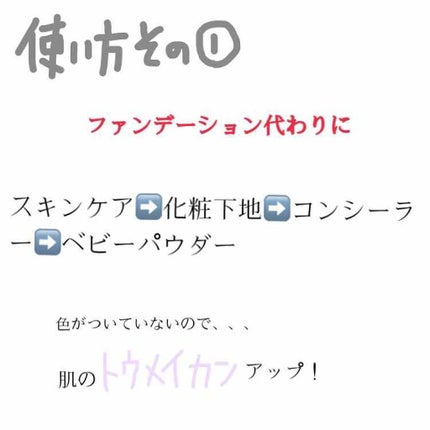 薬用固形パウダー/ピジョン/ボディパウダーを使ったクチコミ(1枚目)