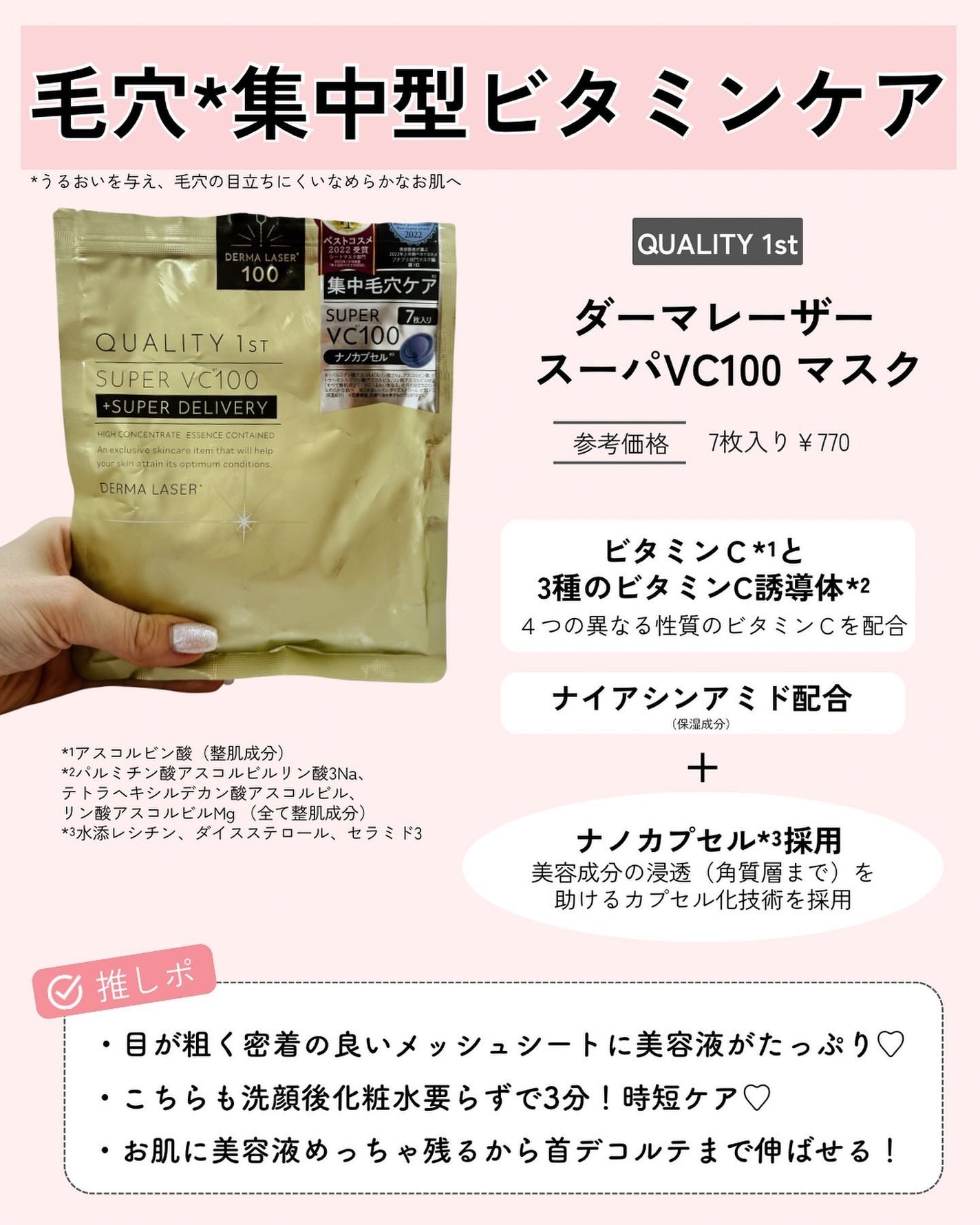 ミノン アミノモイスト ぷるぷるしっとり肌マスク/ミノン/シートマスク・パックを使ったクチコミ(3枚目)