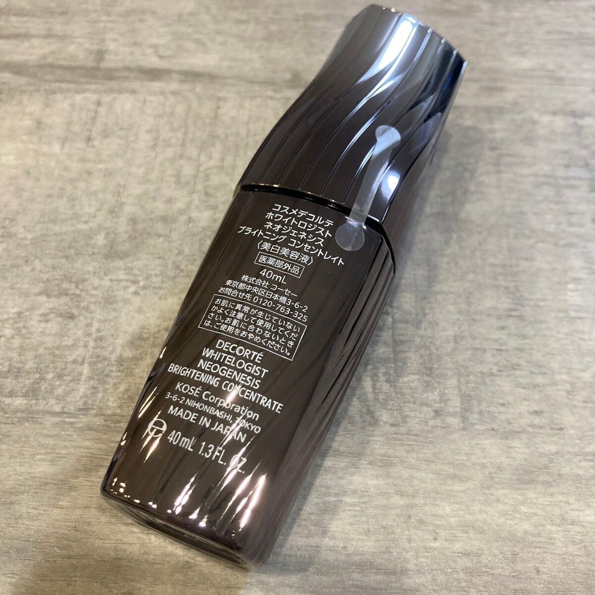 ホワイトロジスト ネオジェネシス ブライトニング コンセントレイト/DECORTÉ/美容液を使ったクチコミ(6枚目)