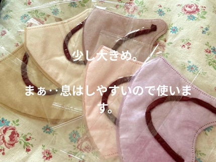 超快適マスク SMART COLOR/ユニ・チャーム/マスクを使ったクチコミ(2枚目)