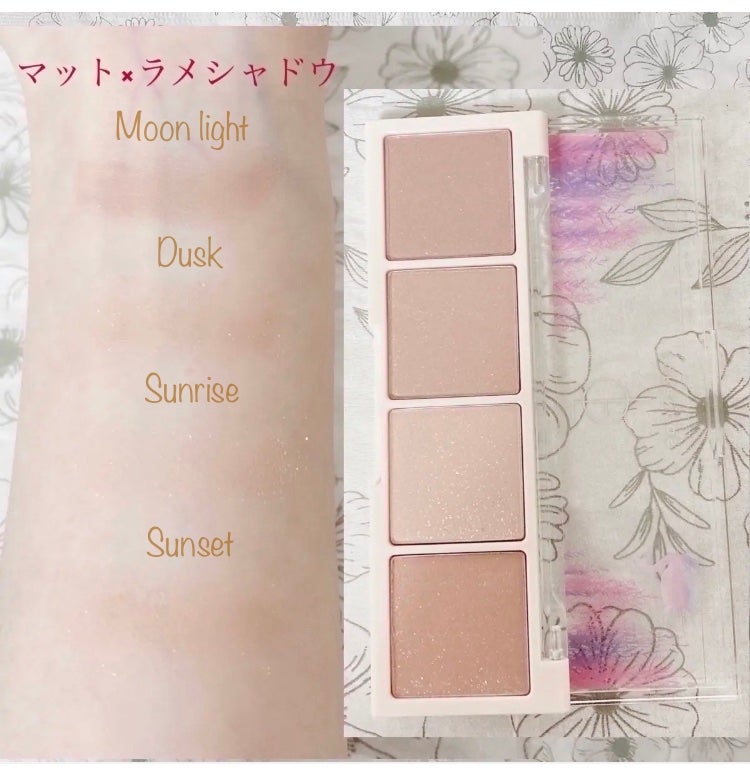 プリズム パウダーアイカラー/リンメル ロンドン/単色アイシャドウを使ったクチコミ(6枚目)