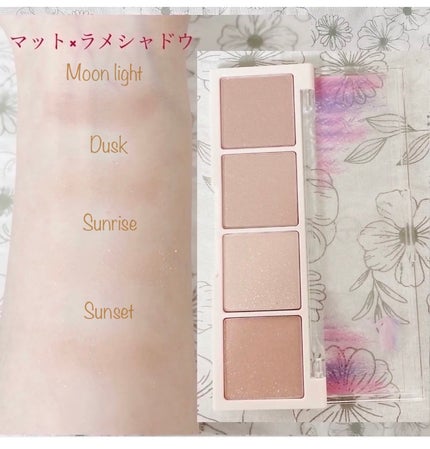 プリズム パウダーアイカラー/リンメル ロンドン/単色アイシャドウを使ったクチコミ(6枚目)