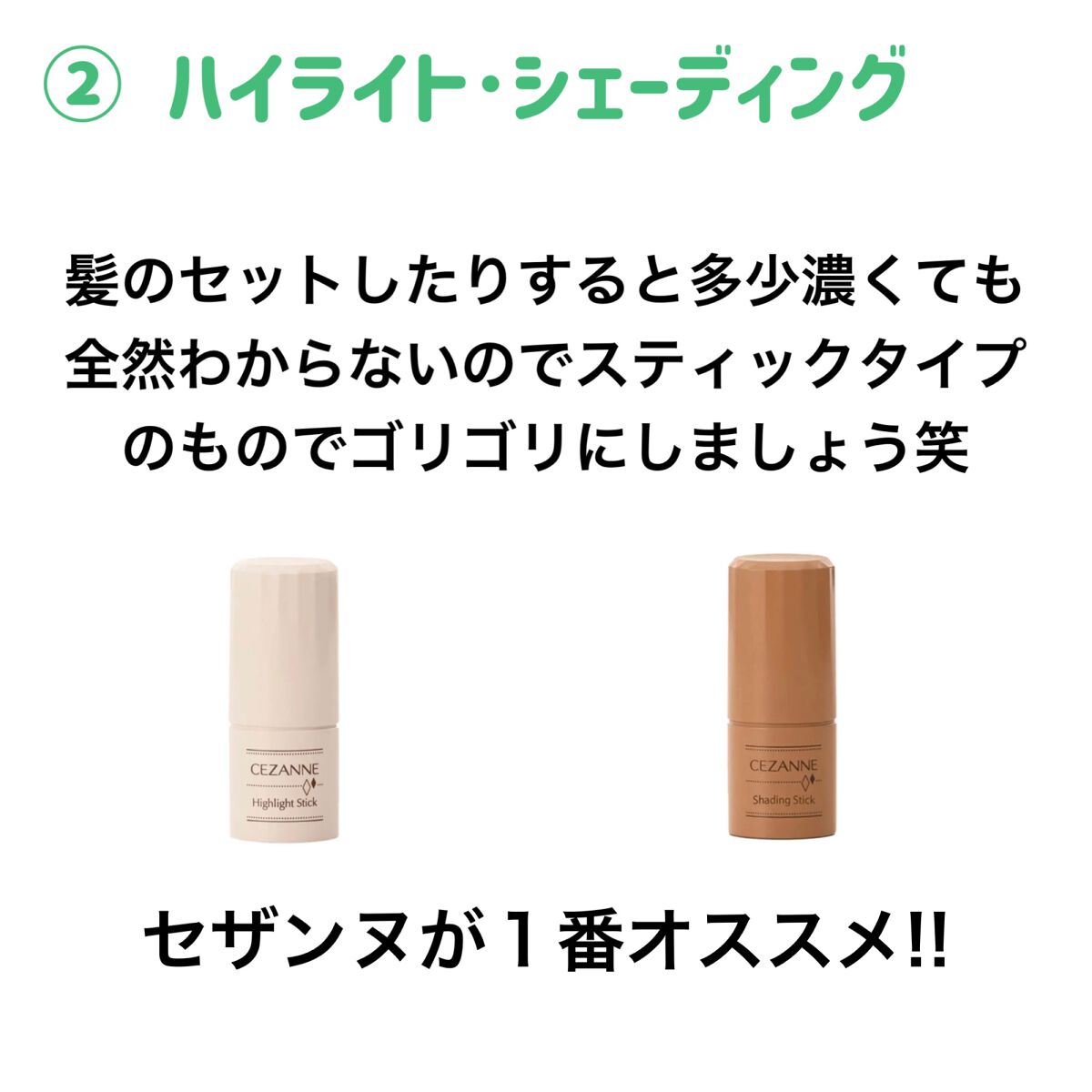 カバーパーフェクション チップコンシーラー/the SAEM/リキッドコンシーラーを使ったクチコミ(3枚目)