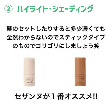 カバーパーフェクション チップコンシーラー/the SAEM/リキッドコンシーラーを使ったクチコミ（3枚目）