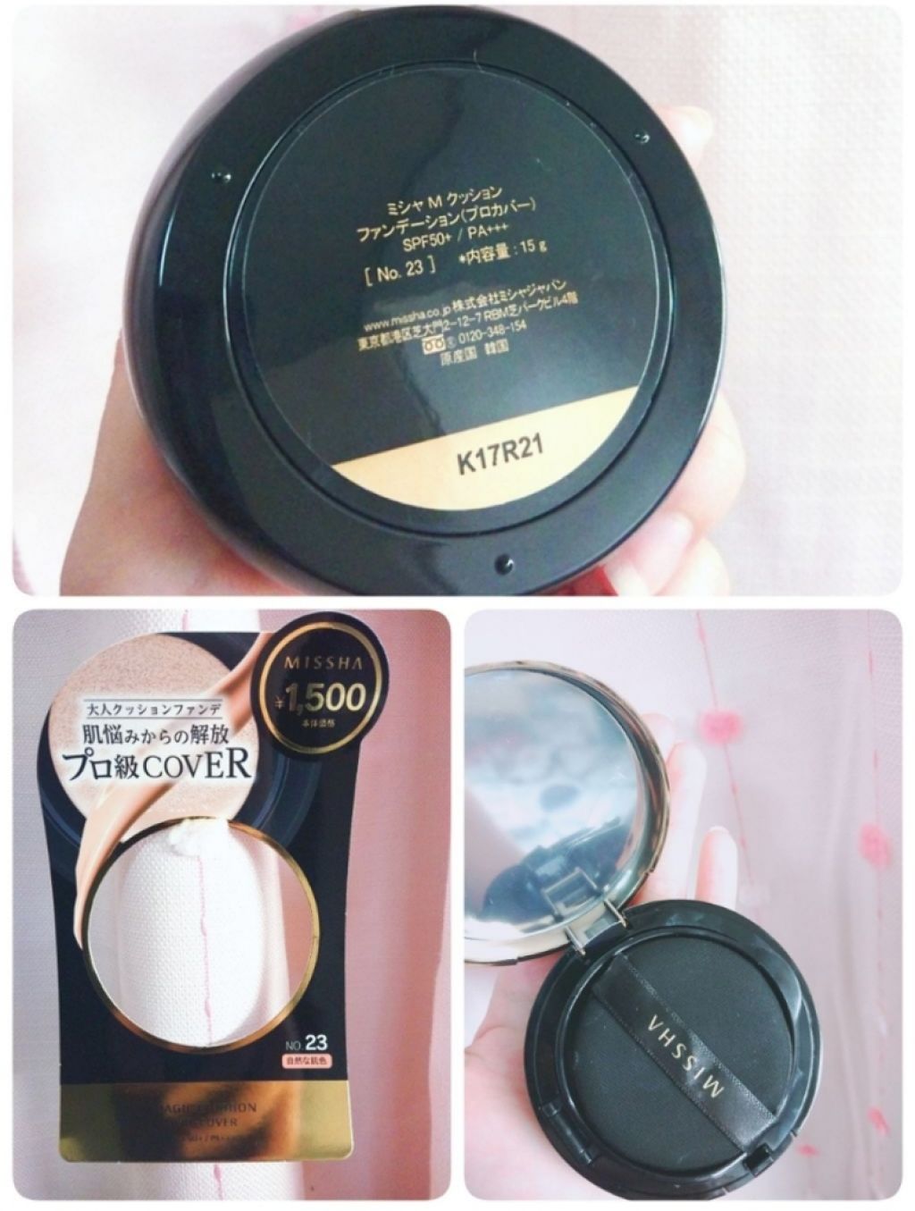 M クッション ファンデーション(プロカバー)/MISSHA/クッションファンデーションを使ったクチコミ(2枚目)