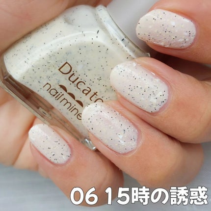 ネイルマイン/デュカート/マニキュアを使ったクチコミ(7枚目)
