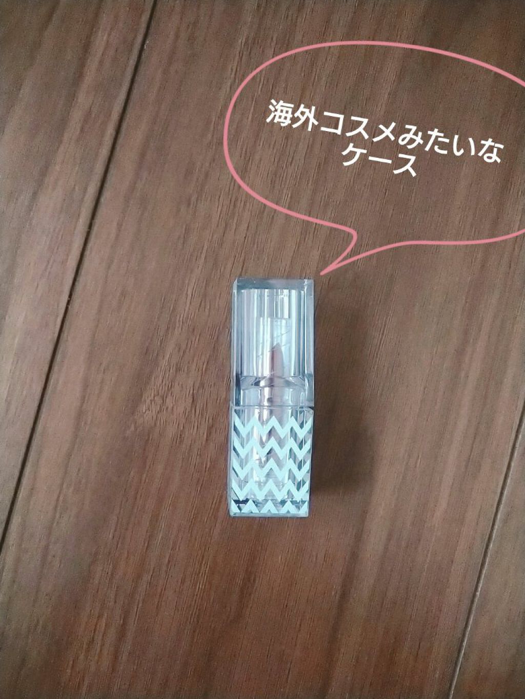 スムースフィットリップスティック 04 エブリタイム/LiKEY BEAUTY/口紅を使ったクチコミ（2枚目）