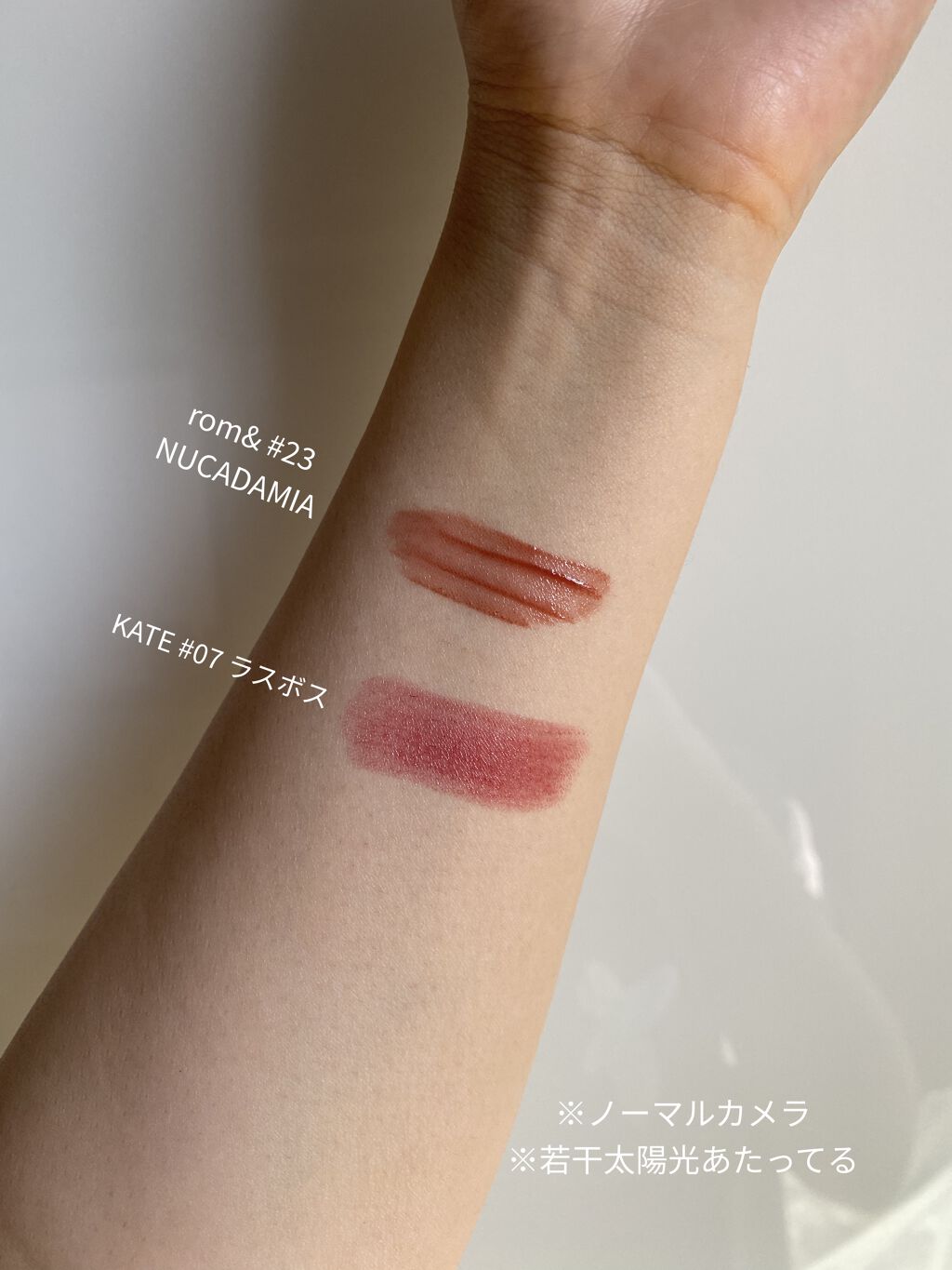 ジューシーラスティングティント/rom&nd/リップティントを使ったクチコミ（2枚目）