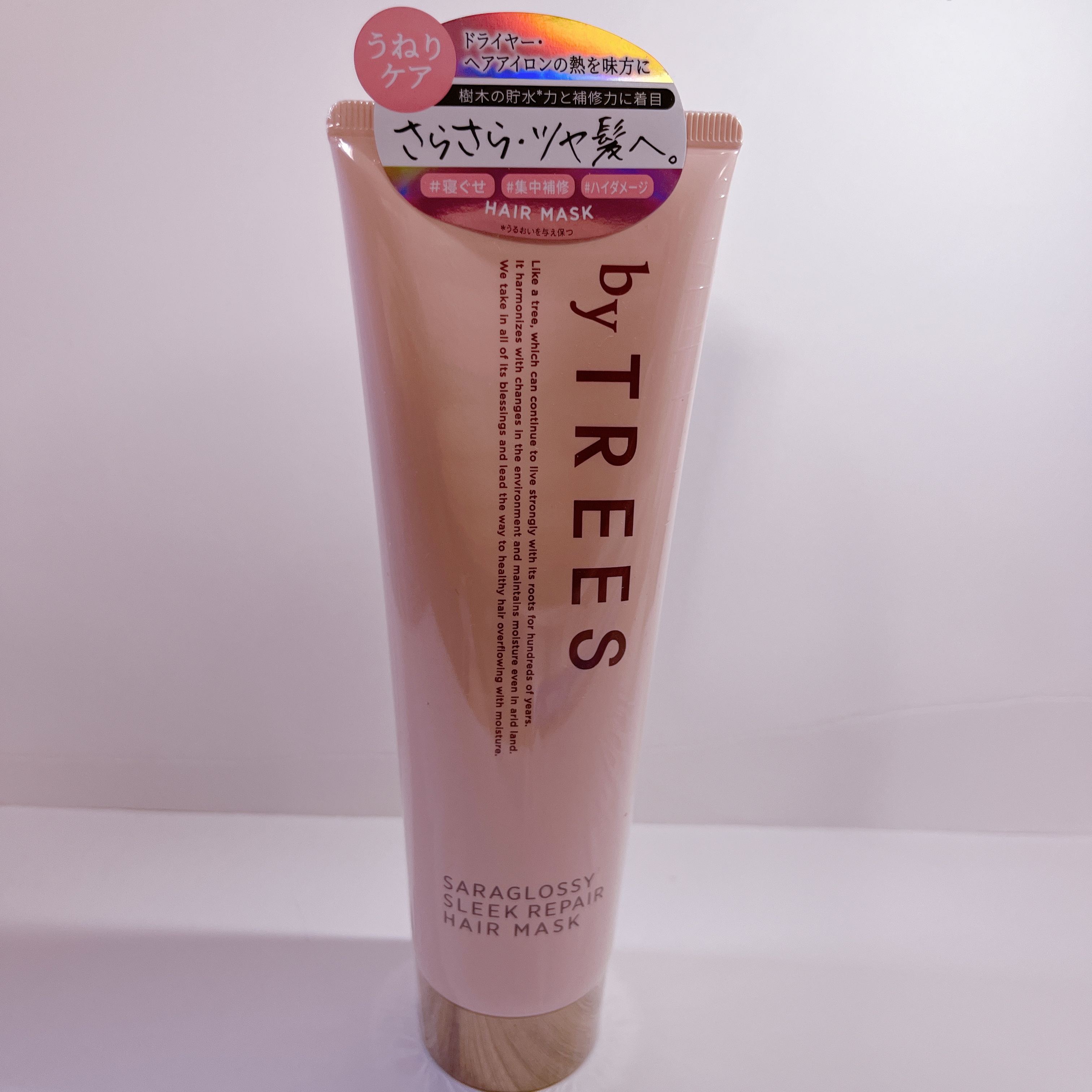 さらグロッシースリークリペアヘアマスク/byTREES/ヘアマスク・ヘアパックを使ったクチコミ（1枚目）