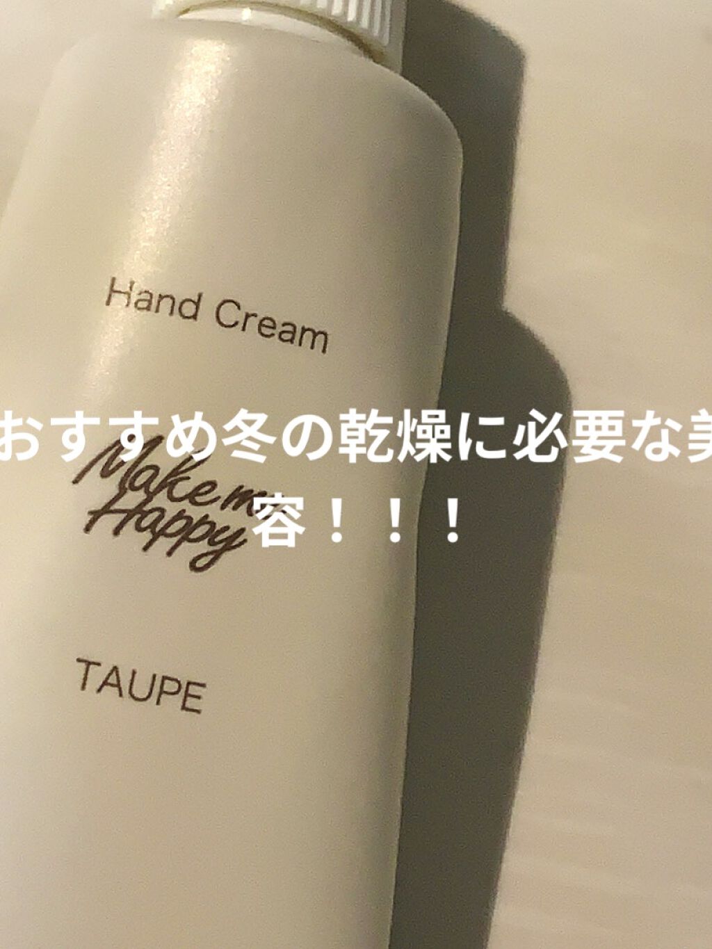 ハトムギ化粧水(ナチュリエ スキンコンディショナー R )/ナチュリエ/化粧水を使ったクチコミ（1枚目）