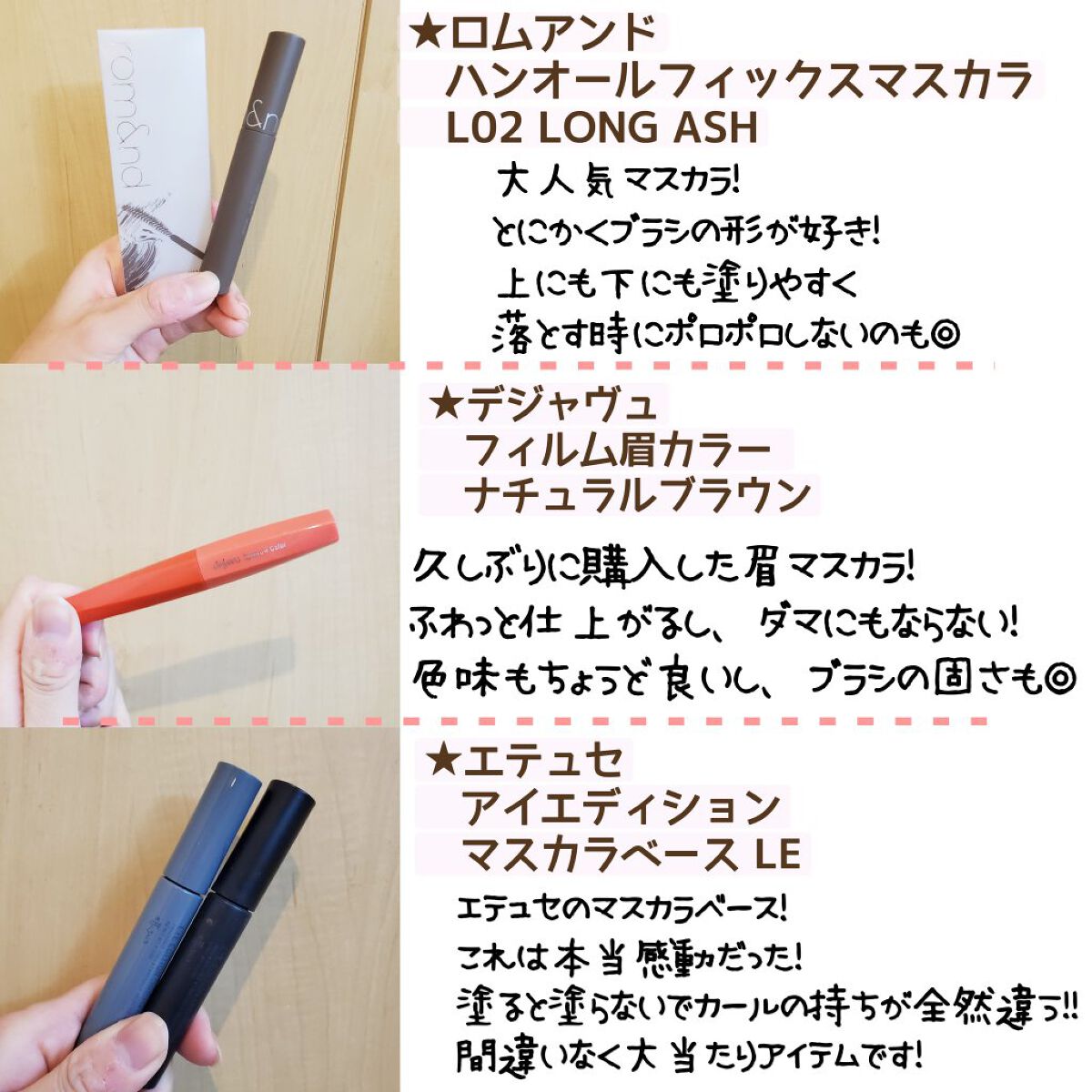 デュオ ザ クレンジングバーム/DUO/クレンジングバームを使ったクチコミ（2枚目）