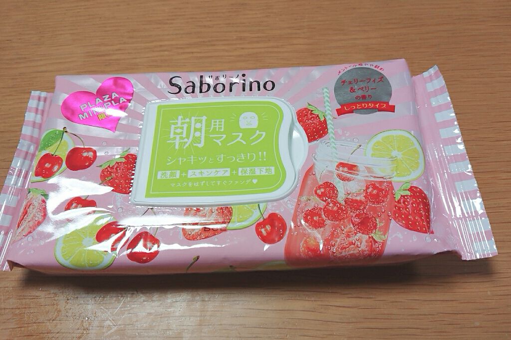 目ざまシート CB 20/サボリーノ/シートマスク・パックを使ったクチコミ（1枚目）