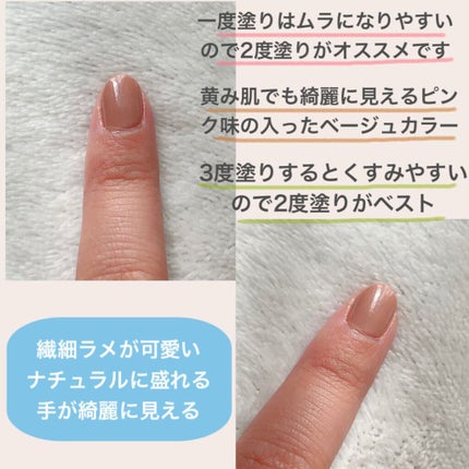 ジーニッシュ 62 CAMEO カメオ/ジーニッシュマニキュア/マニキュアの画像