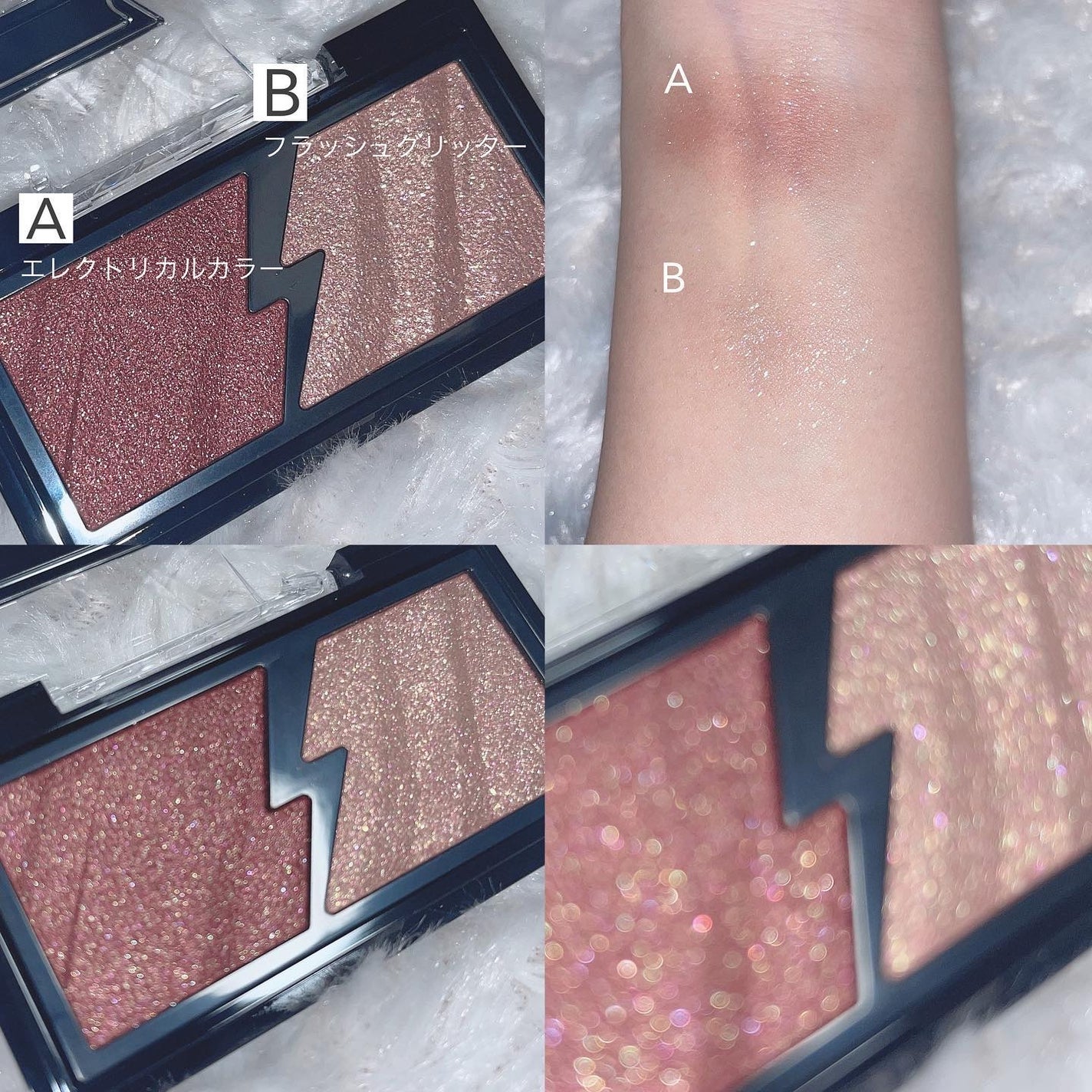 エレクトリックショックアイズ /KATE/アイシャドウパレットを使ったクチコミ(2枚目)