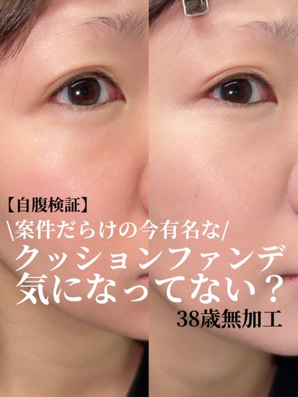 HARIAS 薬用クッションファンデーション/HARIAS/クッションファンデーションを使ったクチコミ(1枚目)