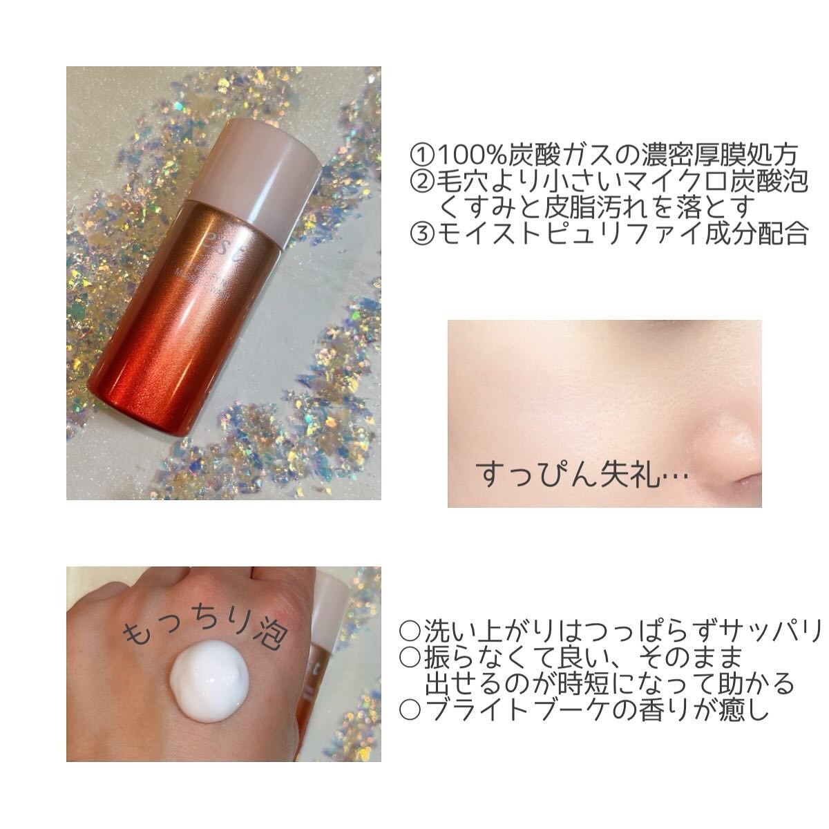 を使ったクチコミ（2枚目）