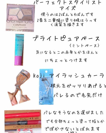 ステイオンバームルージュ/キャンメイク/口紅を使ったクチコミ(2枚目)