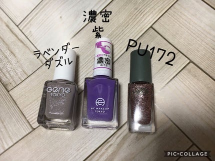 AC ネイルエナメル M/AC MAKEUP/マニキュアを使ったクチコミ(5枚目)