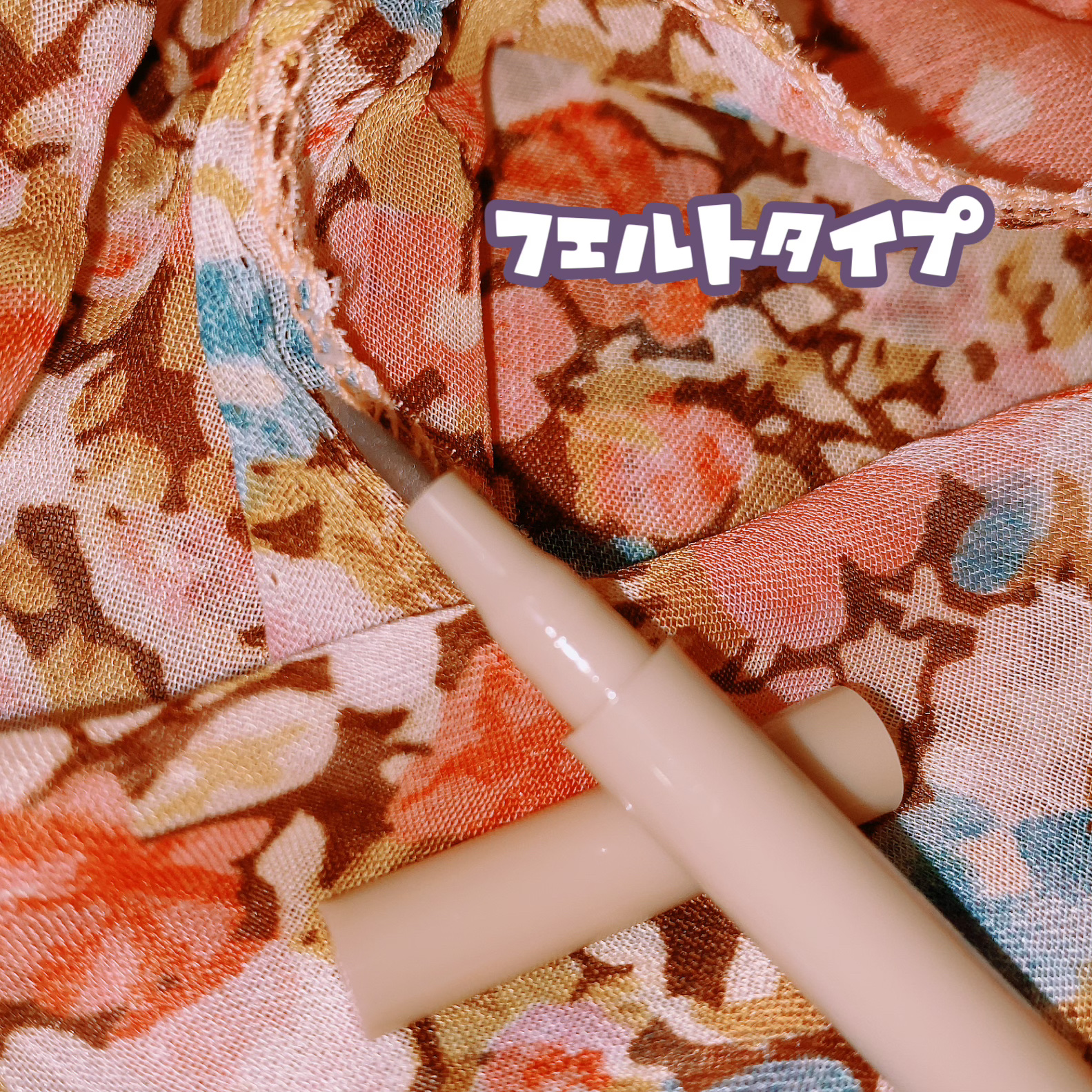 涙袋ライナー/moitiful/ペンシルアイライナーを使ったクチコミ（3枚目）