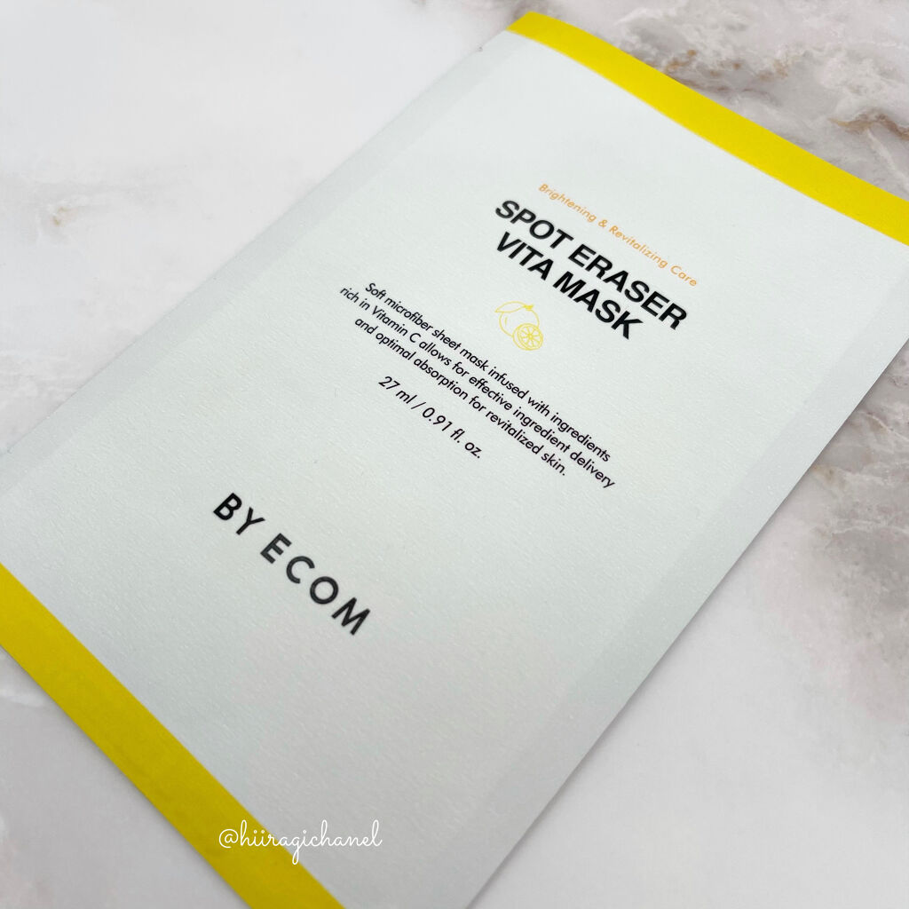 ピュアカーミングアンプルマスク/BY ECOM/シートマスク・パックを使ったクチコミ（3枚目）