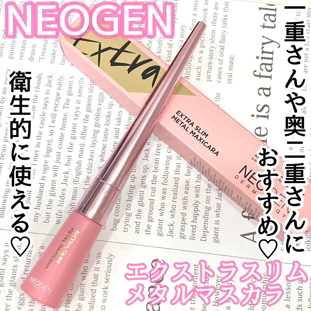 フィルム眉カラー/デジャヴュ/眉マスカラを使ったクチコミ（1枚目）