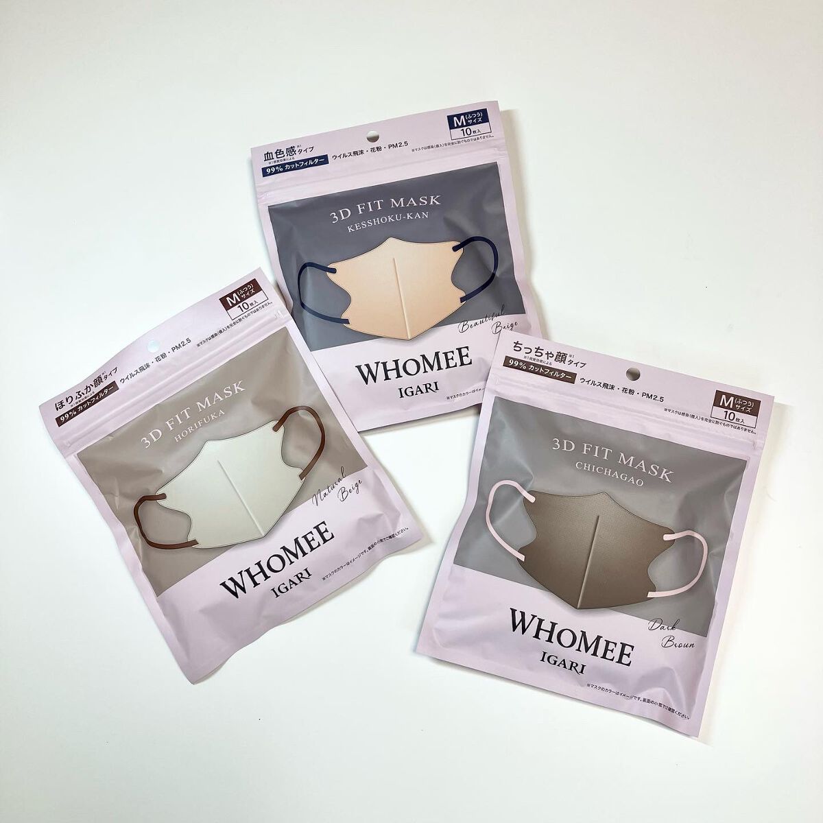 3Dフィットマスク/WHOMEE/マスクを使ったクチコミ(7枚目)