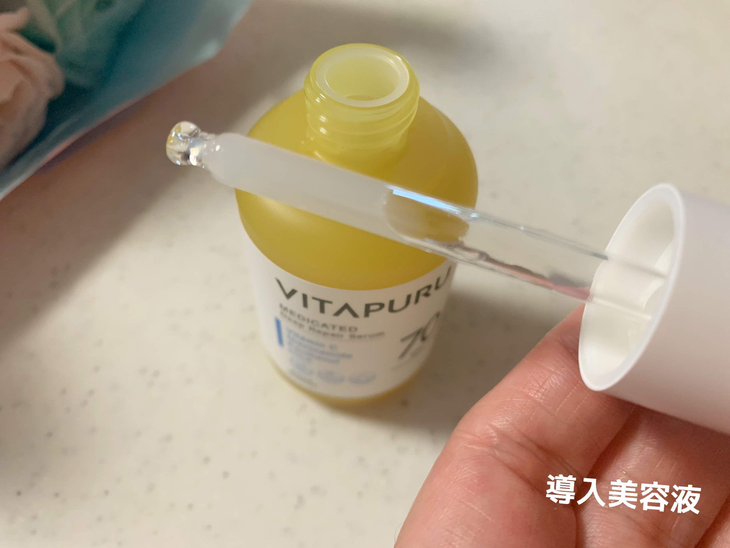  ビタプル リペア エッセンスローション/VITAPURU/化粧水を使ったクチコミ（2枚目）