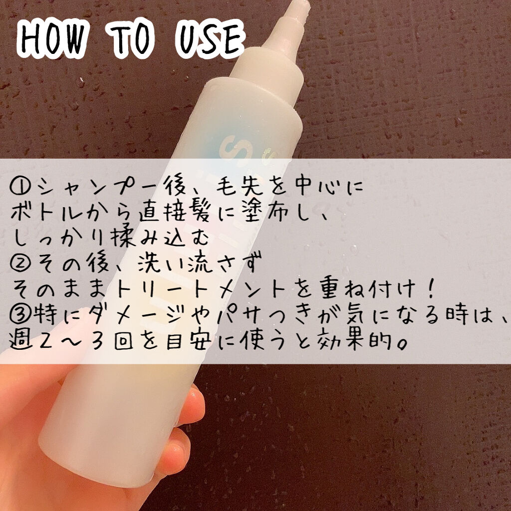 ウォーターブースター ヘアマスク/ululis/ヘアマスク・ヘアパックを使ったクチコミ（3枚目）