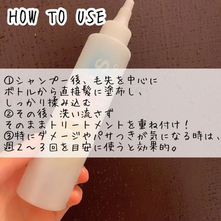 ウォーターブースター ヘアマスク/ululis/ヘアマスク・ヘアパックを使ったクチコミ(3枚目)