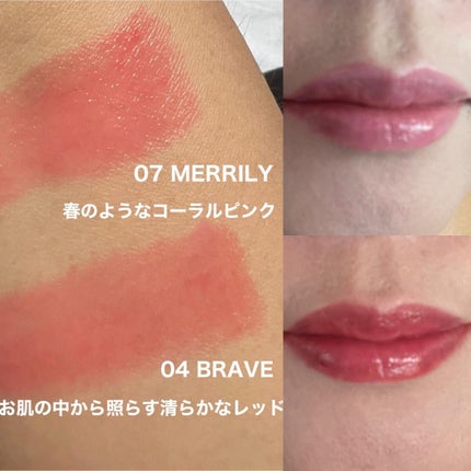 オーセンティック リップ バーム/athé/口紅を使ったクチコミ(4枚目)