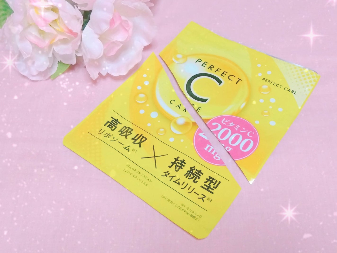 パーフェクトCケア/PERFECT CARE/美容サプリメントを使ったクチコミ(1枚目)