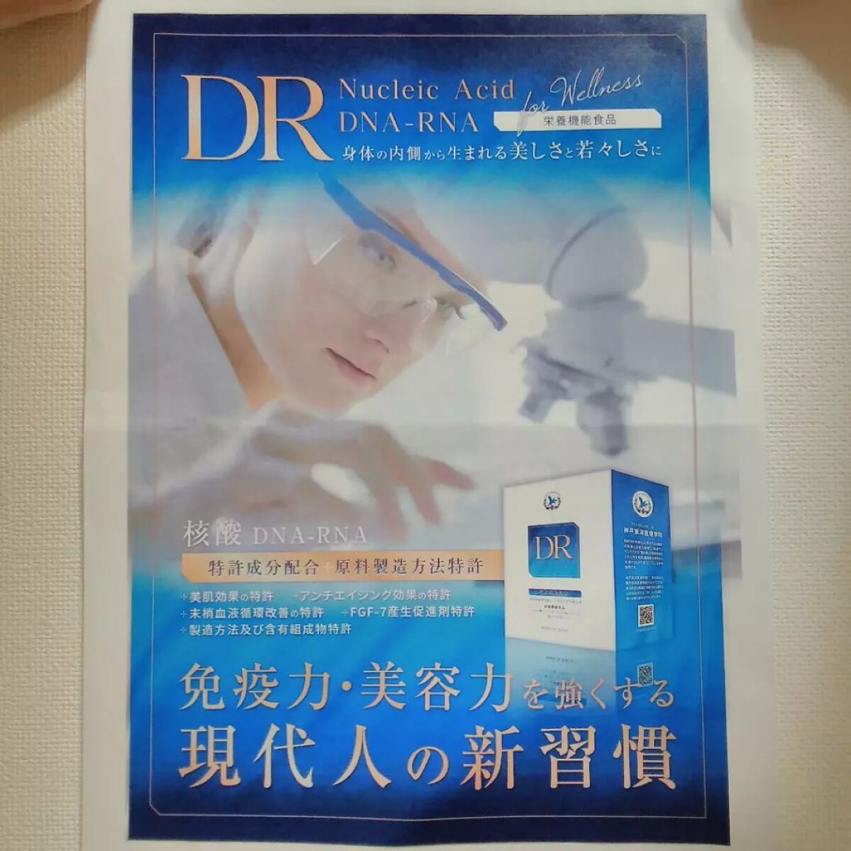 おほあんどうふ on LIPS 「いつまでたっても体が温まらなくて🛀ふやけてきてすぐにお風呂から..」(5枚目)