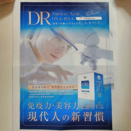 おほあんどうふ on LIPS 「いつまでたっても体が温まらなくて🛀ふやけてきてすぐにお風呂から..」(5枚目)