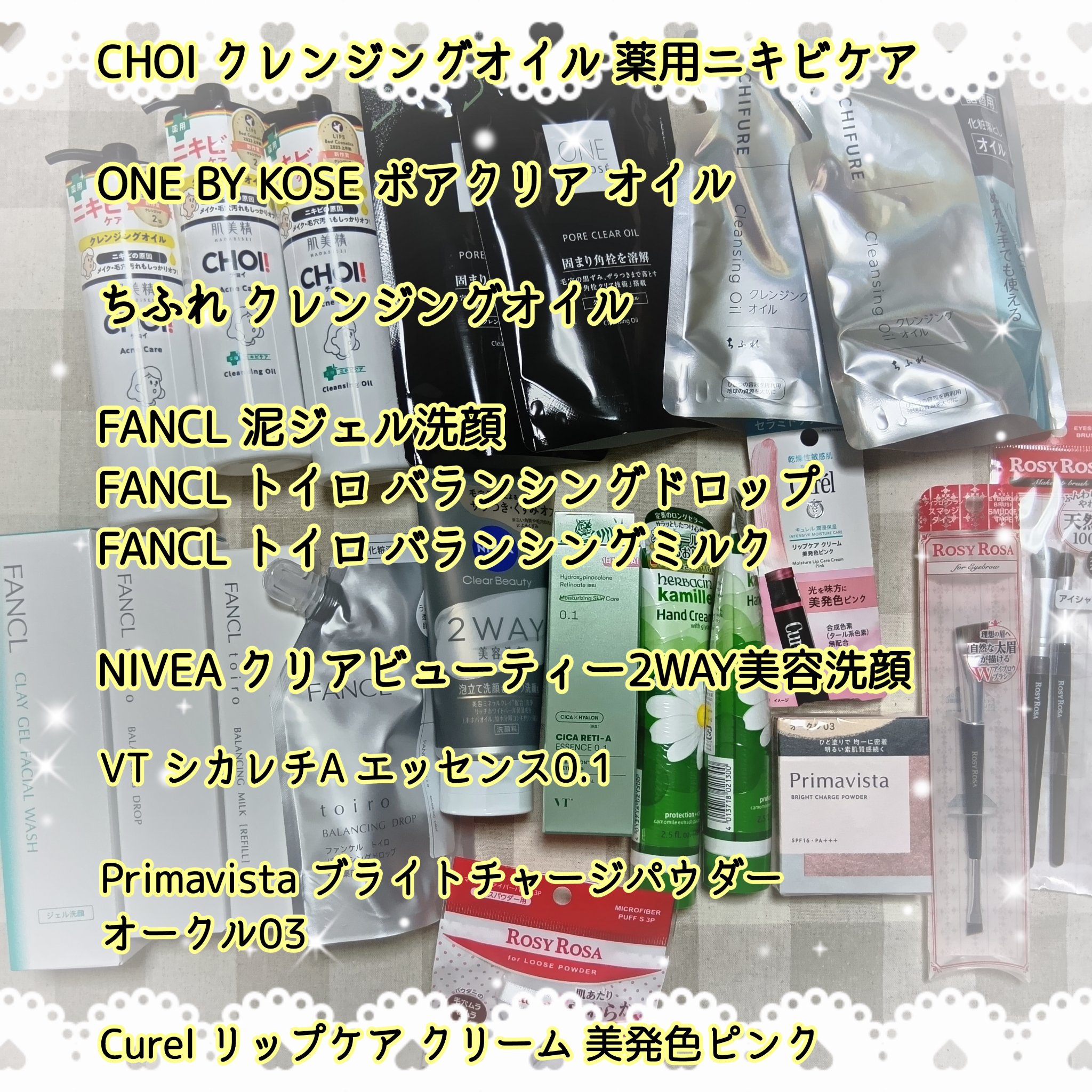 CHOIクレンジングオイル 薬用ニキビケア/肌美精/オイルクレンジングを使ったクチコミ（2枚目）