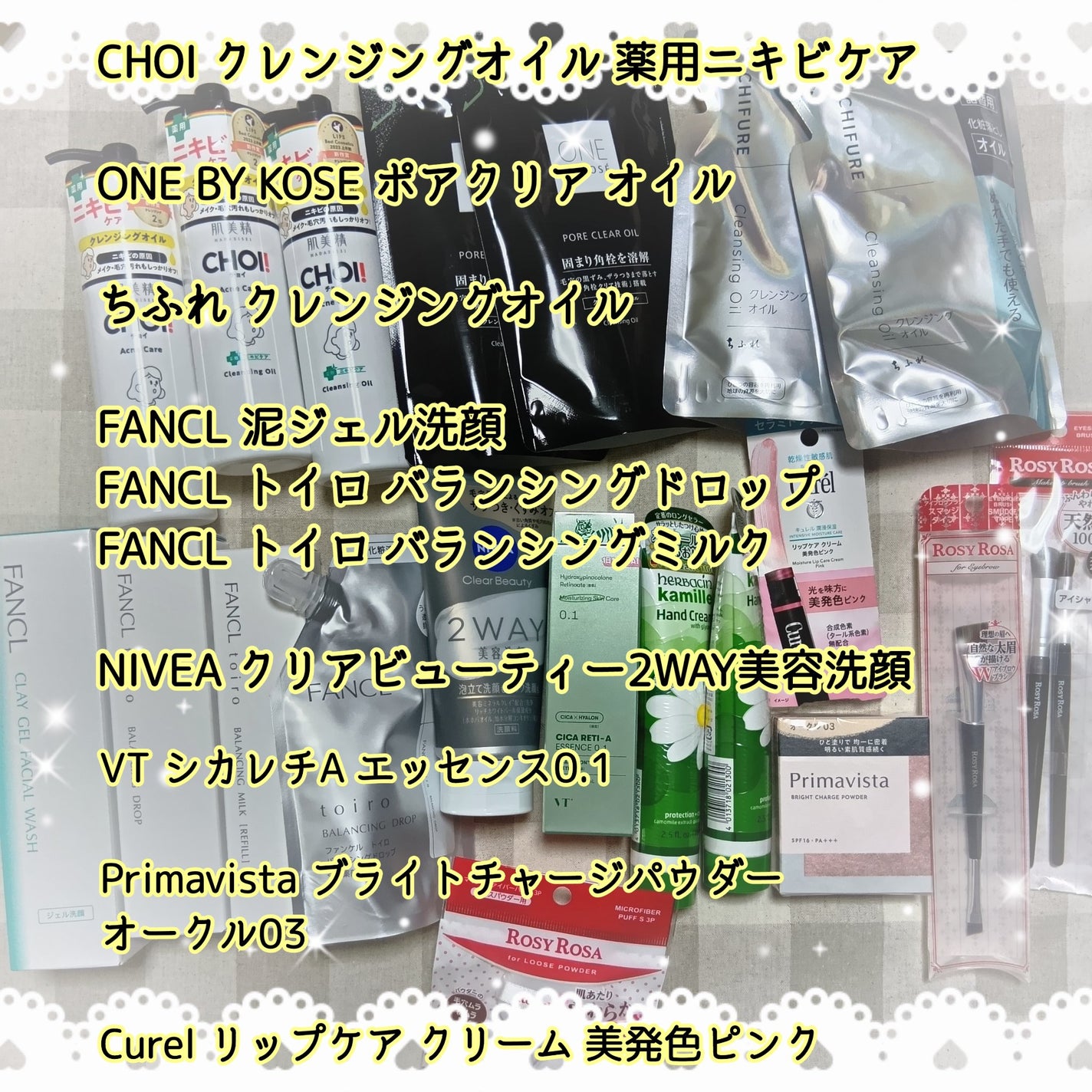 クレンジング オイル/ちふれ/オイルクレンジングを使ったクチコミ(2枚目)