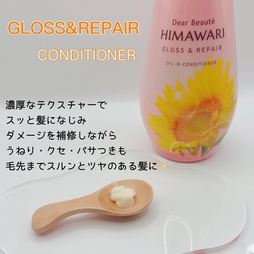 ãªã€ã«ã€ã³ã·ã£ã³ããŒïŒãªã€ã«ã€ã³ã³ã³ãã£ã·ã§ã㌠(ã°ãã¹ïŒãªãã¢)/ãã£ã¢ããŒã/åžè²©ã·ã£ã³ããŒã䜿ã£ãã¯ãã³ãïŒ3æç®ïŒ