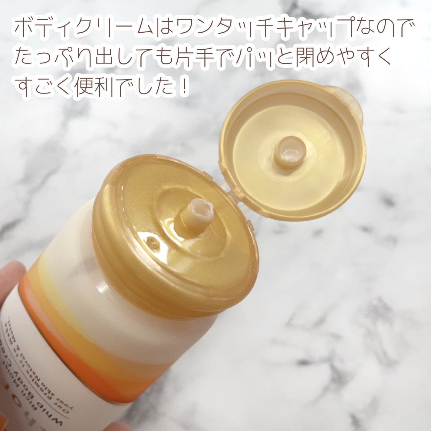 ã¢ã³ããããŒããã£ãŒãã¢ã€ã¹ã ãã³ãã¯ãªãŒã /&honey/ãã³ãã¯ãªãŒã ã䜿ã£ãã¯ãã³ãïŒ4æç®ïŒ