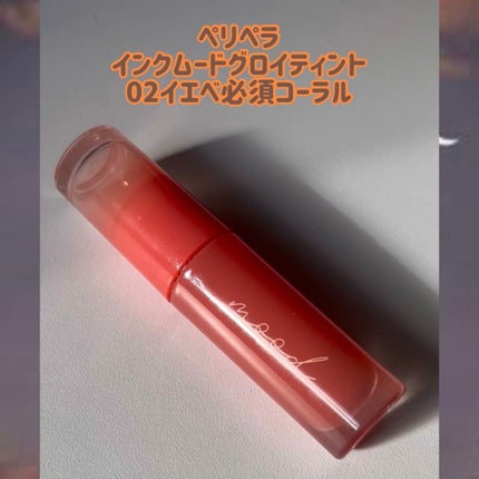 口紅(詰替用)/ちふれ/口紅を使ったクチコミ(6枚目)