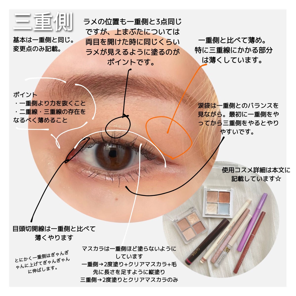 クリア マスカラR/CEZANNE/マスカラ下地を使ったクチコミ(9枚目)