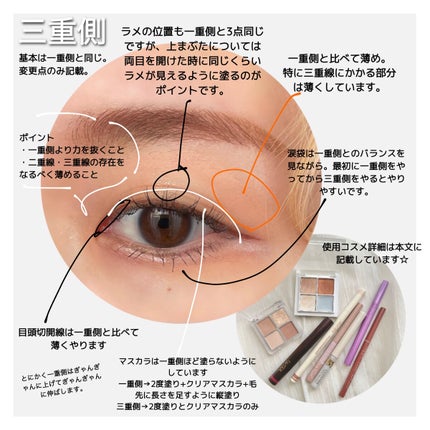 クリア マスカラR/CEZANNE/マスカラ下地を使ったクチコミ(9枚目)