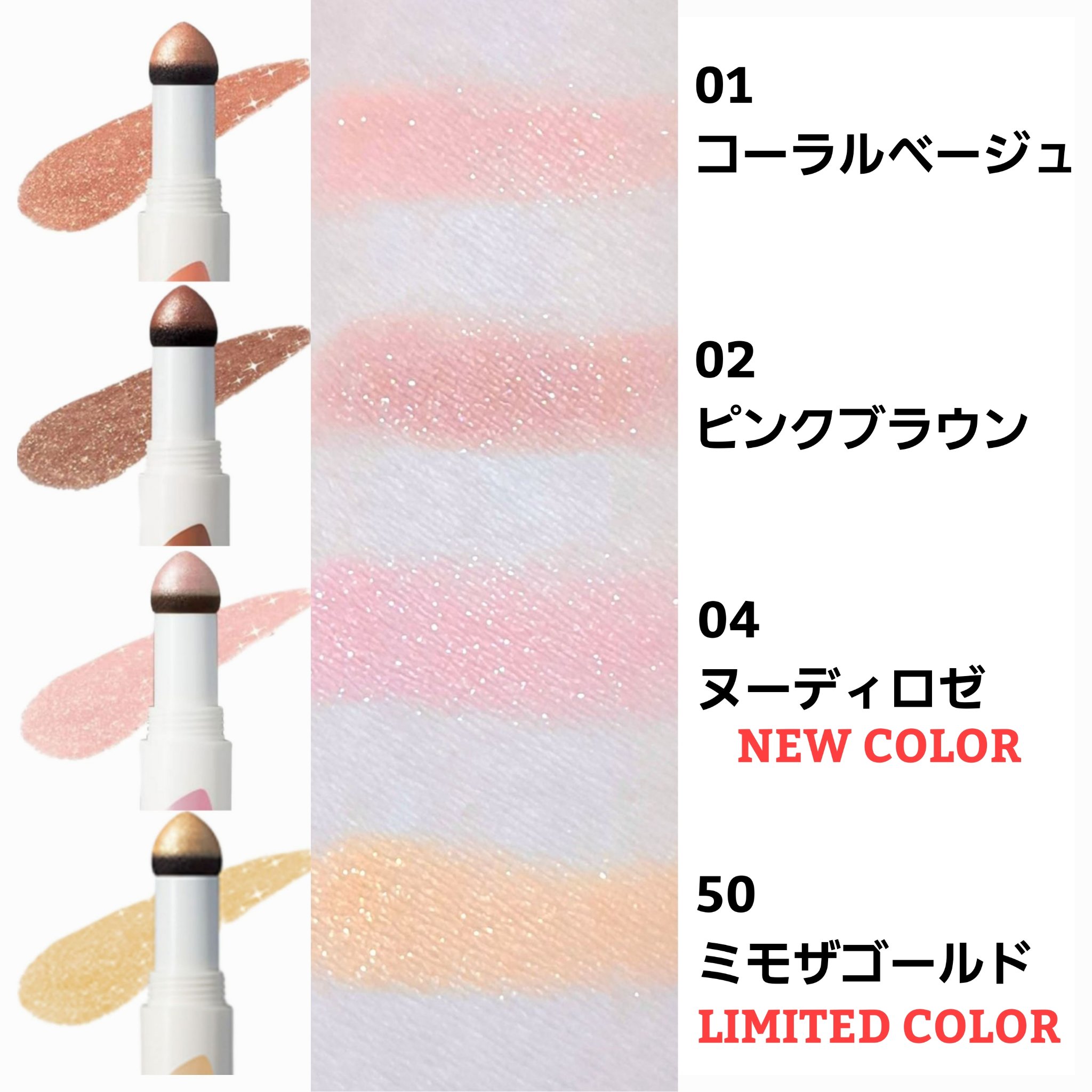 クッションチップアイカラーN/キスミー フェルム/単色アイシャドウを使ったクチコミ（2枚目）