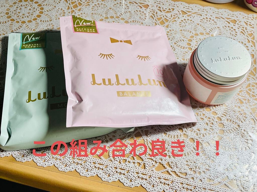まいもっ! on LIPS 「ちょっぴりスキンケアに力入れたい時!これは時間ある時とかにやる..」(2枚目)