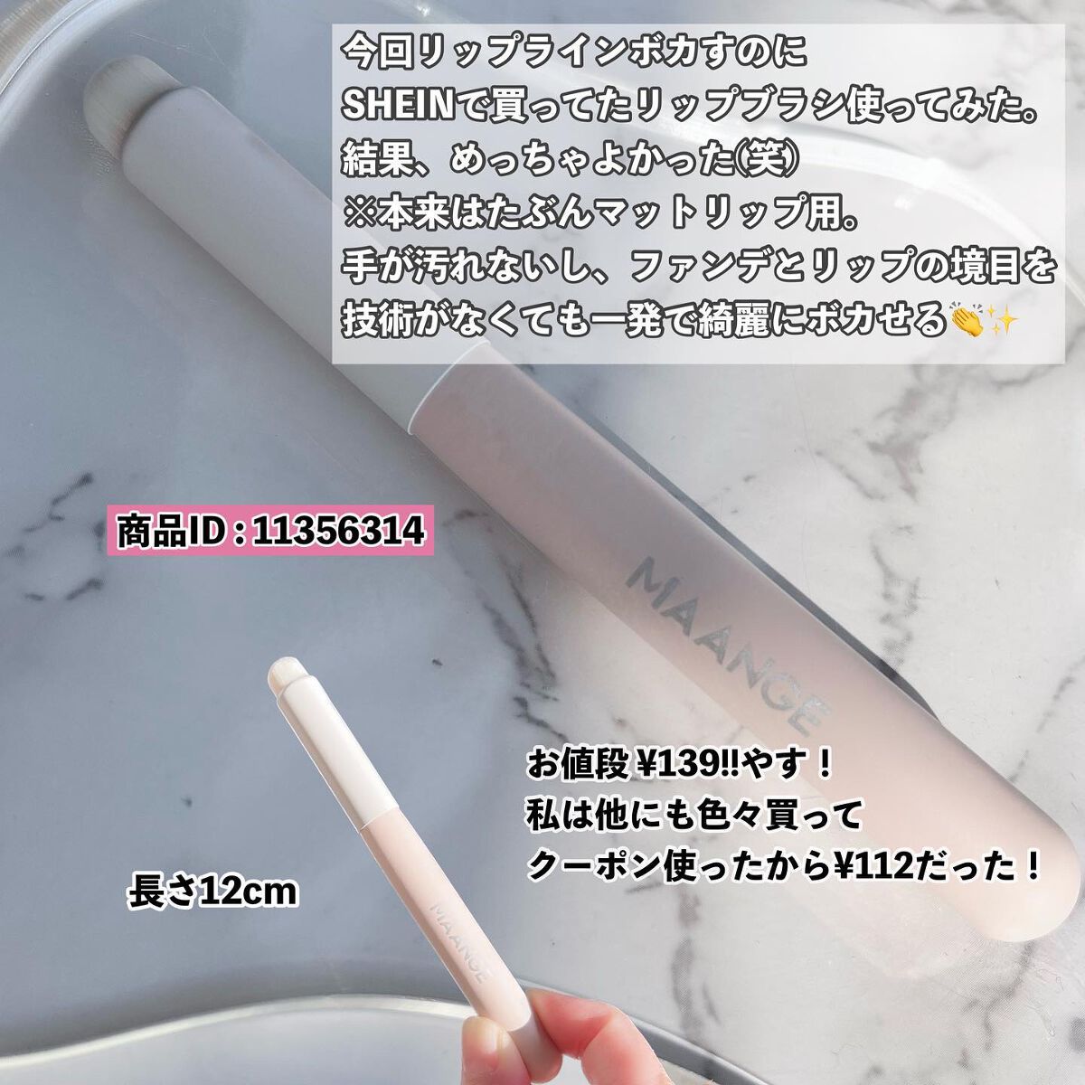 ジェリーイングヌードグロス/Laka/リップグロスを使ったクチコミ(8枚目)