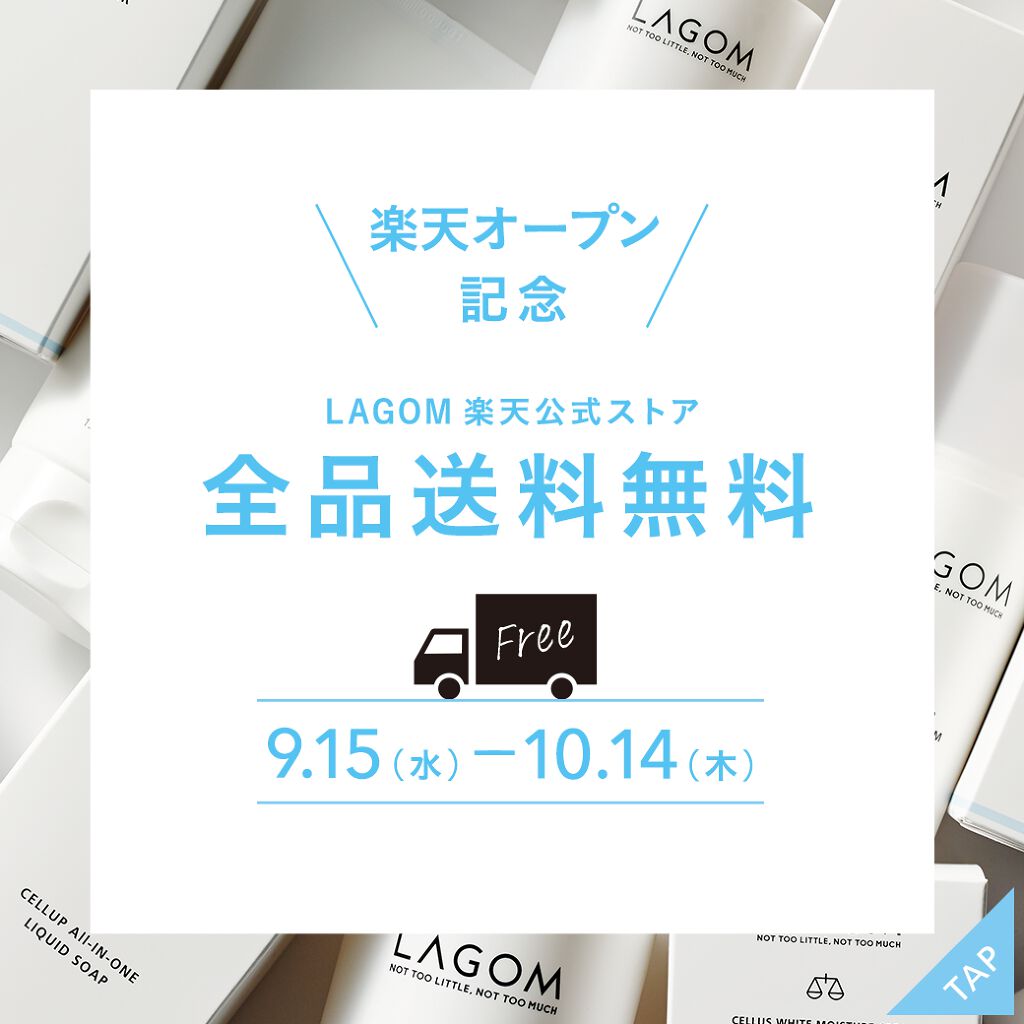 ラゴム pHバランス クレンジングバー/LAGOM /クレンジングバームを使ったクチコミ（1枚目）